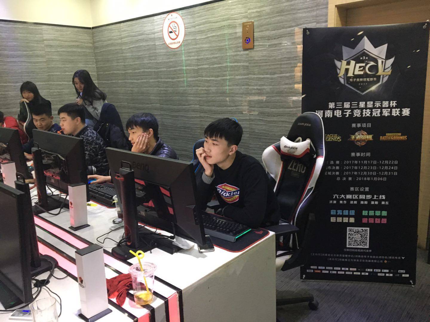 育道德和精 育道德和精